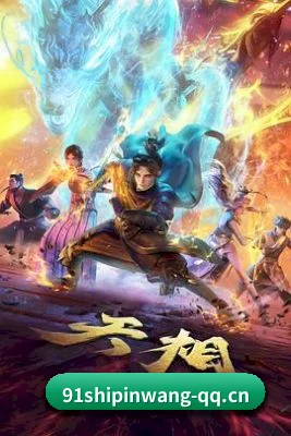 91视频网 APP